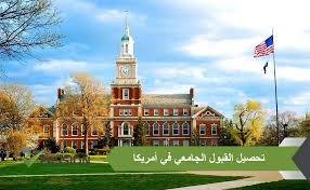 College of Law and Applied Legal Studies